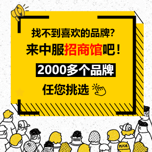 2021年大众创业时代 梵叙女装与你携手同行