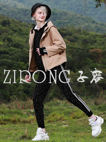 女装加盟选什么？子容ZIRONG 女装怎么样？